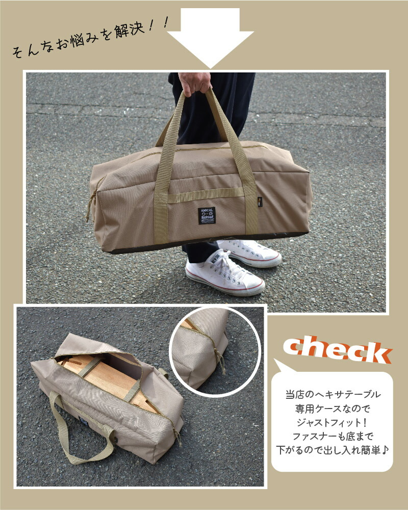 楽天市場】ヘキサテーブル ヘキサテーブルケース マルチケース