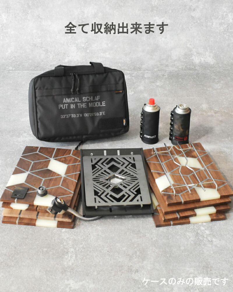 楽天市場】フラットバーナー ケース カバー キャンプ キャンプ用品