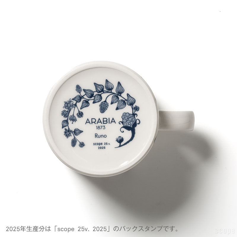 楽天市場】アラビア / ルノ ティーカップ フロストベリー [Arabia Runo