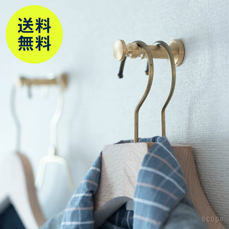 楽天市場】スコープ / 真鍮ネジ式 フック2型 [ Scope ] : scope version.R