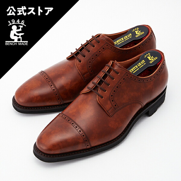 楽天市場】【雨でも履ける 本格靴】本革 ビジネスシューズ 日本製