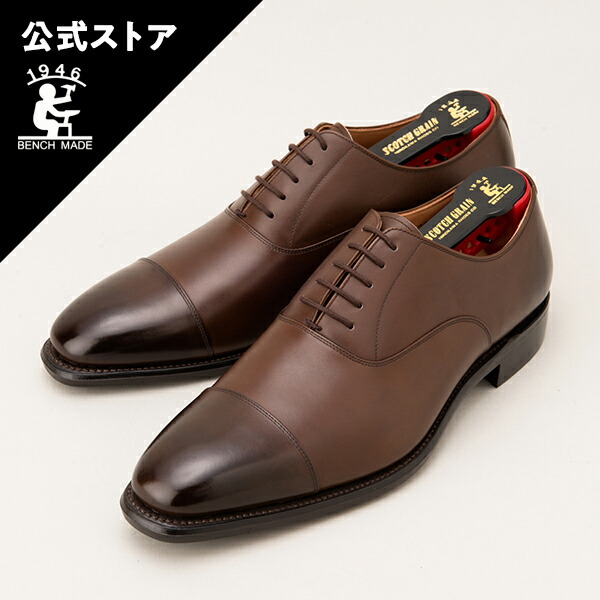 スコッチグレイン ストレートチップ ビジネスシューズ」の人気商品一覧