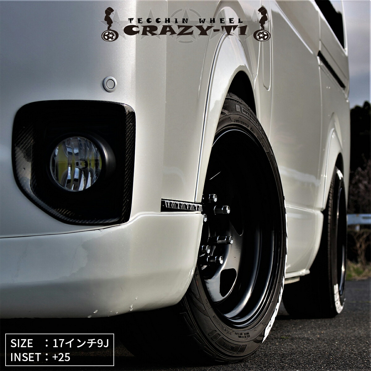 楽天市場】ハイエース ホイール スチール製 CRAZY T-1 200系 全型式