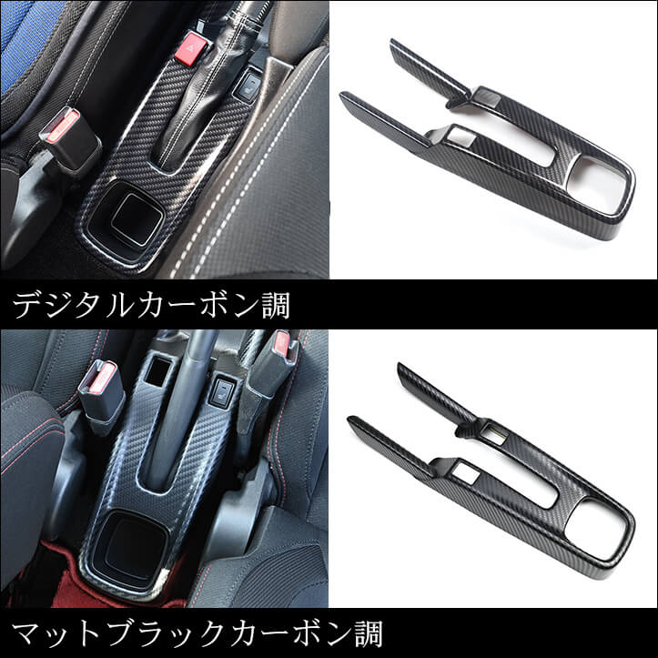 楽天市場】スズキ スイフトスポーツ スイフト コンソールロアパネル