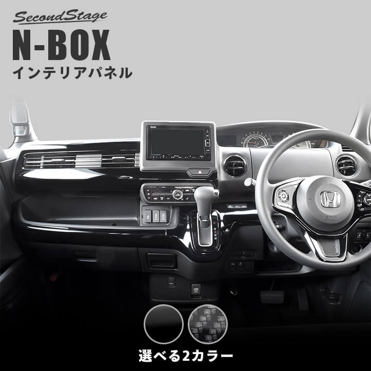 楽天市場】ホンダ N-BOX JF3 JF4 インパネラインパネル HONDA N-BOX