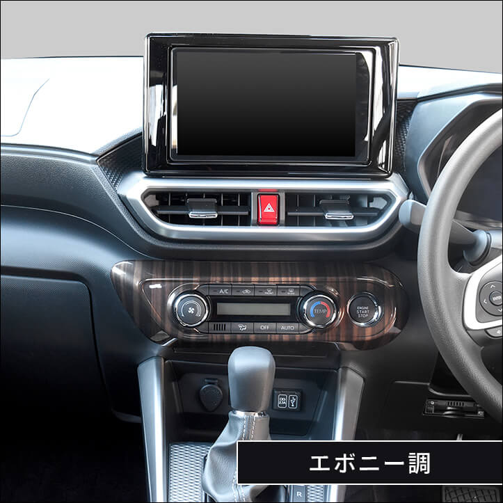 楽天市場】トヨタ ライズ ダイハツ ロッキー 200系 エアコンパネル