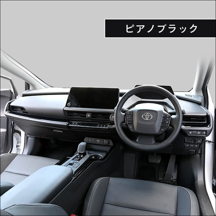 楽天市場】トヨタ 新型 プリウス 60系 PRIUS インパネラインパネル