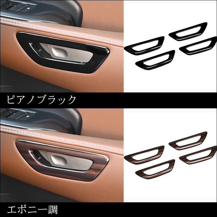 楽天市場】レクサス LBX LEXUS ドアベゼルパネル セカンドステージ