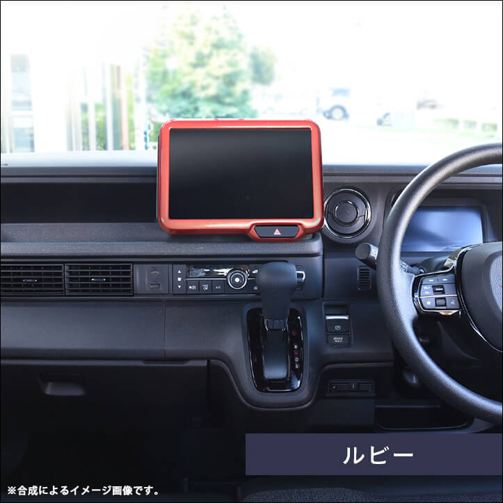 楽天市場】ホンダ N-BOX（JF5/JF6） オーディオパネル(純正8インチ専用