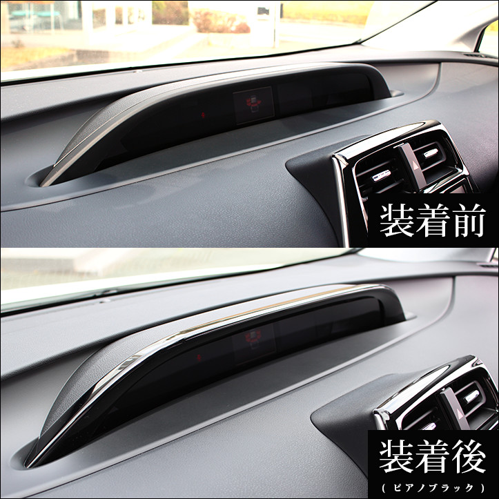 楽天市場】トヨタ プリウス50系 プリウスPHV（ZVW52） 前期 後期