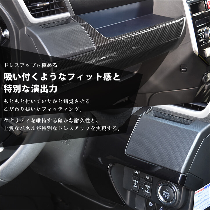 楽天市場】セカンドステージ 後期専用 インパネラインパネル トヨタ