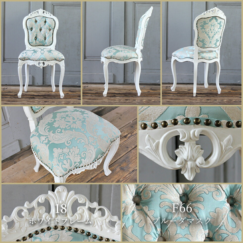 楽天市場】姫系 チェア ロココ調 姫 家具 アームレス デスクチェア 猫