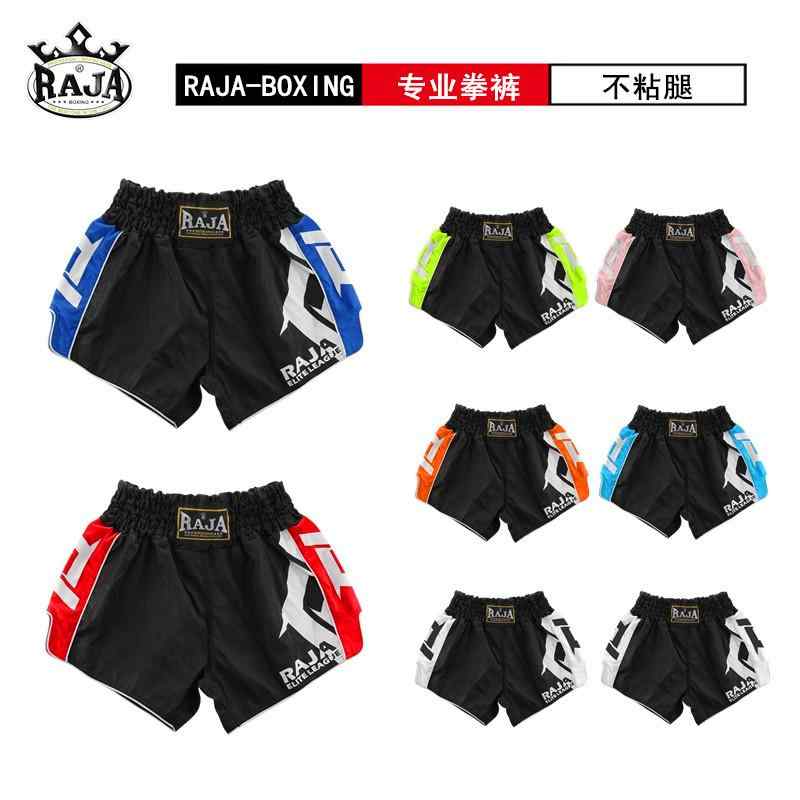 楽天市場】yokkao ムエタイ パンツの通販