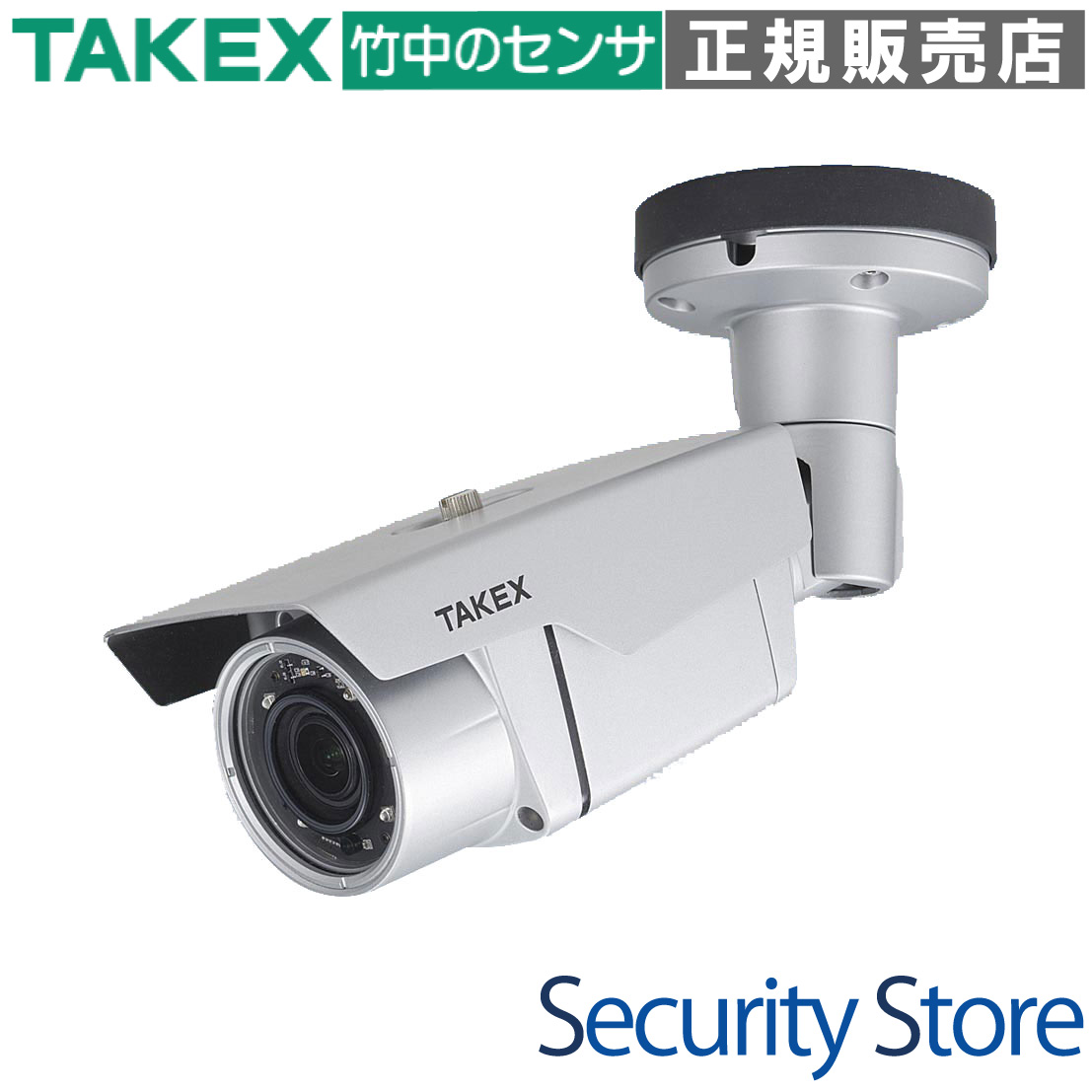 楽天市場】【VHC-IR850AH】 AHDハウジング型デイナイトカメラ TAKEX