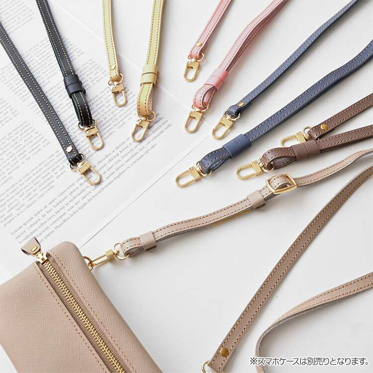 楽天市場】長さ調節可能 ロングストラップ 単品 【 サフィアーノレザー