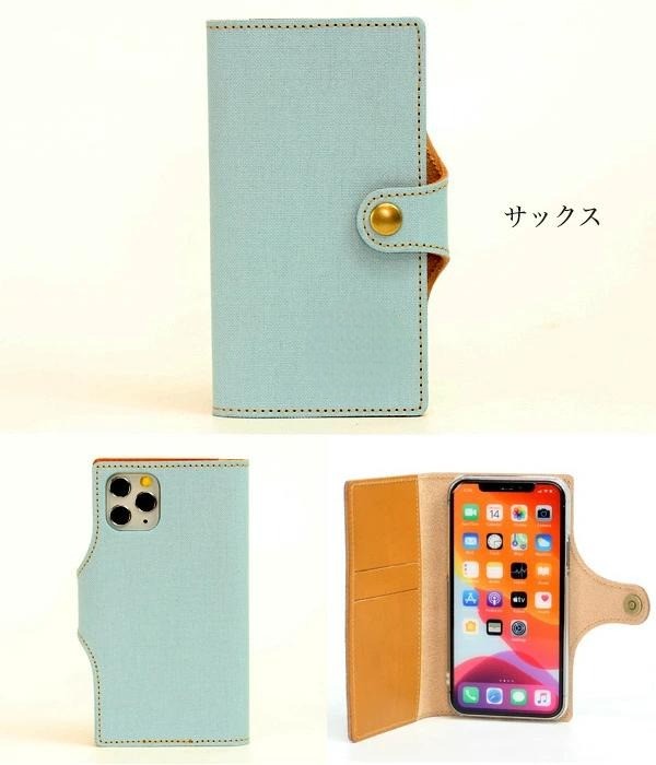 楽天市場】スマホケース手帳型 全機種対応 倉敷帆布本革仕込みベルト一