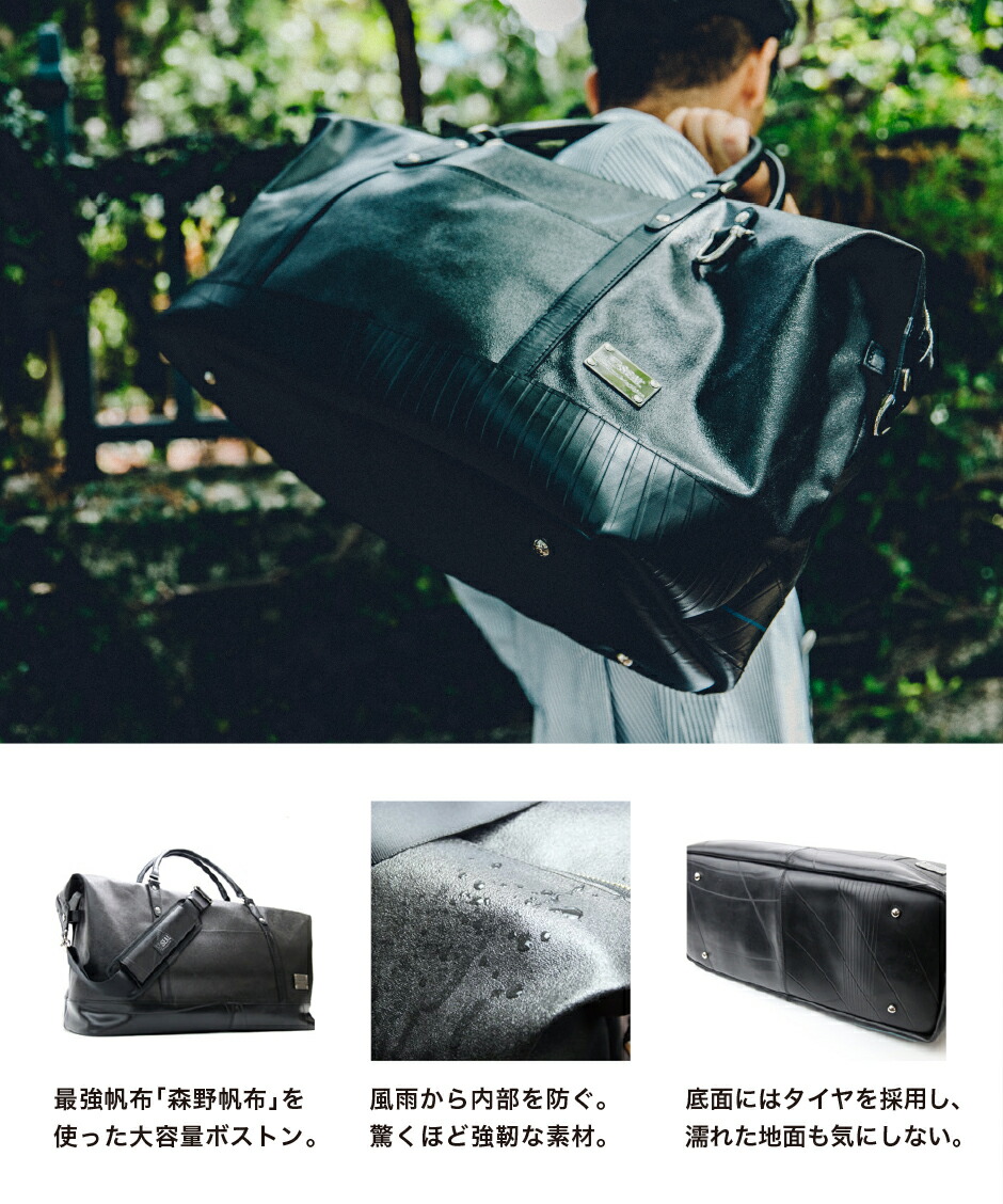 楽天市場】ボストンバッグ メンズ 森野帆布 コラボ トラベル ボストン