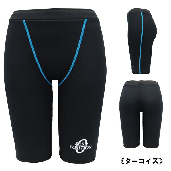楽天市場】ZERO POSITION ゼロポジション プロフェッショナル ブルー