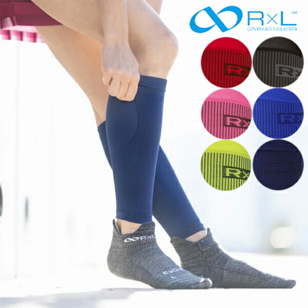 楽天市場】(パケット便送料無料)R×L アールエルソックス【足つり対策に