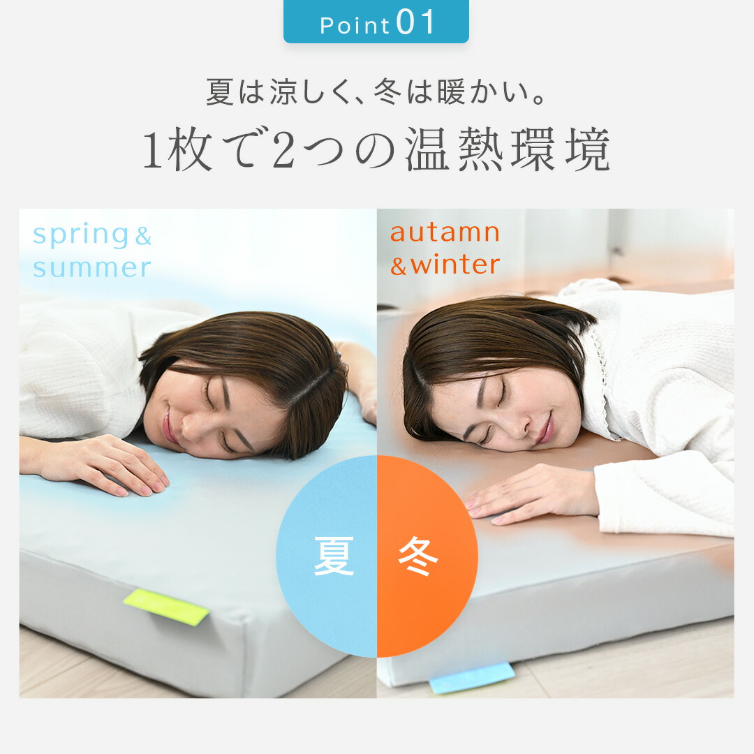 楽天市場】＼ 楽天スーパーSALE 31,840円～ ／【 SeasonSleep 公式