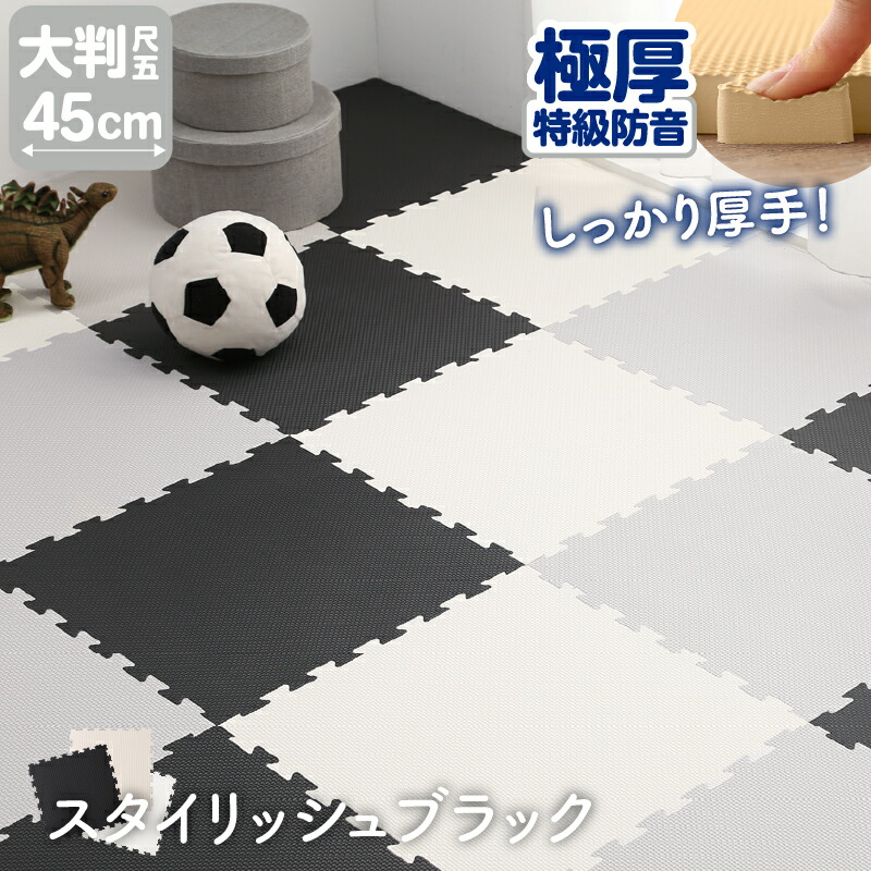 楽天市場】【1日12時～誰でも全品P5倍】ジョイントマット ジョイント