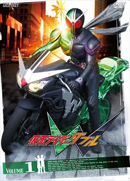 楽天市場】菅田将暉 仮面ライダーW(ダブル) 全巻 Vol.1〜Vol.12(完