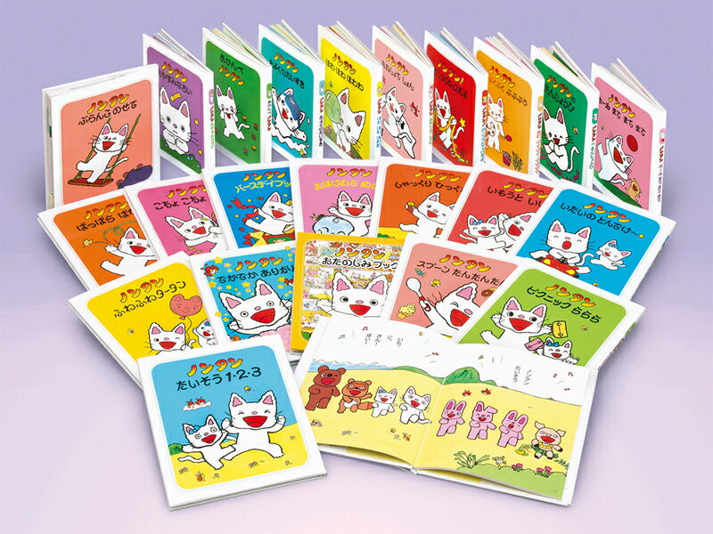 楽天市場】【送料無料】 ノンタンあそぼうよ（全23巻） : 脳トレ生活