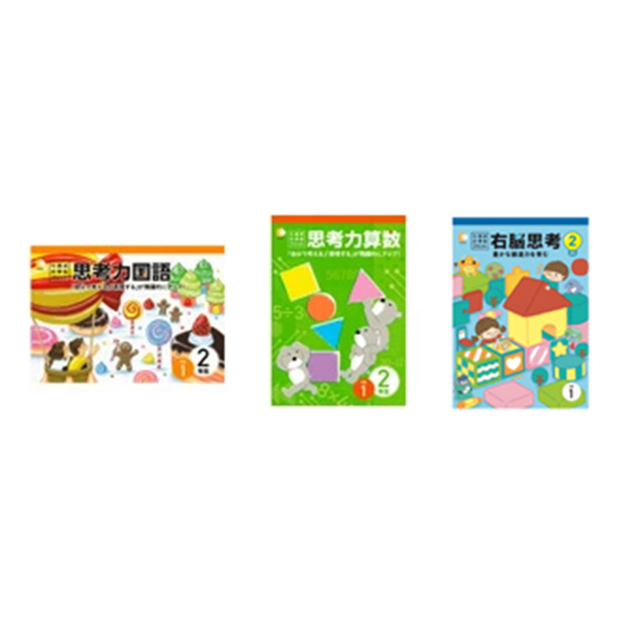楽天市場】七田プリント 3年生の通販