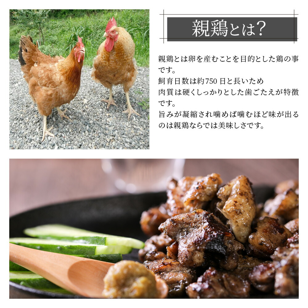 楽天市場】親鶏 キンカン 冷蔵 300g 国産 国産鶏 親鳥 ひね鳥 かしわ