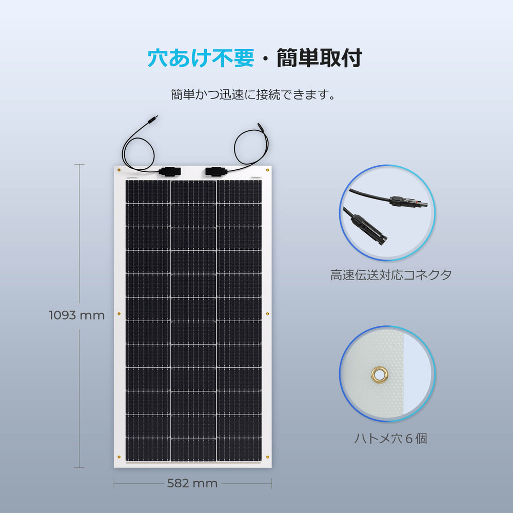 楽天市場】フレキシブルソーラー 100W 12V 単結晶 最新G3モデル 薄型