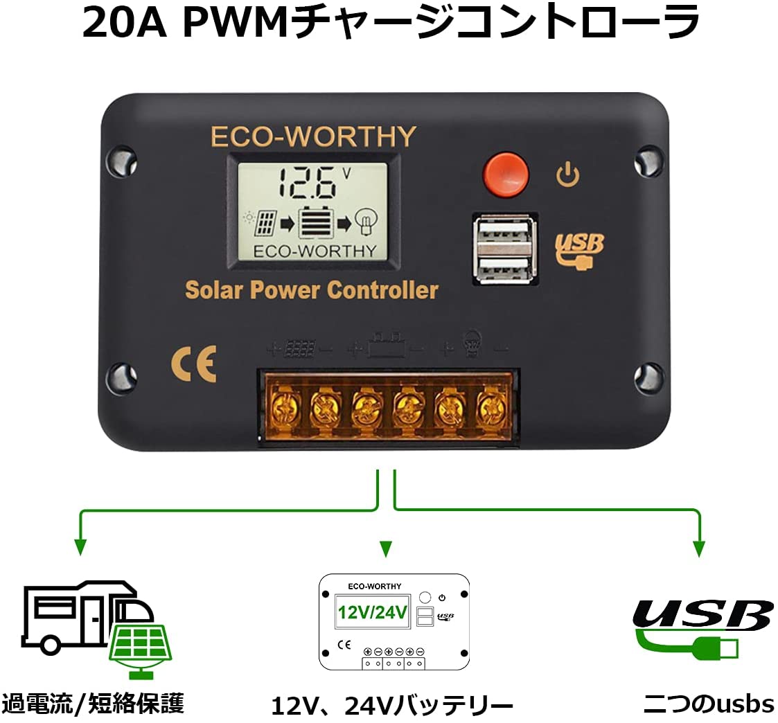 楽天市場】ソーラー発電インバーターキット 200W （100W単結晶ソーラー