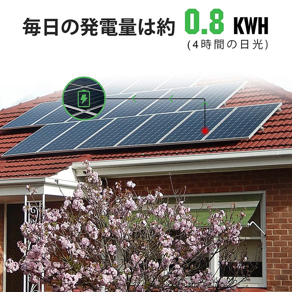 楽天市場】ソーラー発電キット 200W （単結晶100W×2枚+30Aチャージ