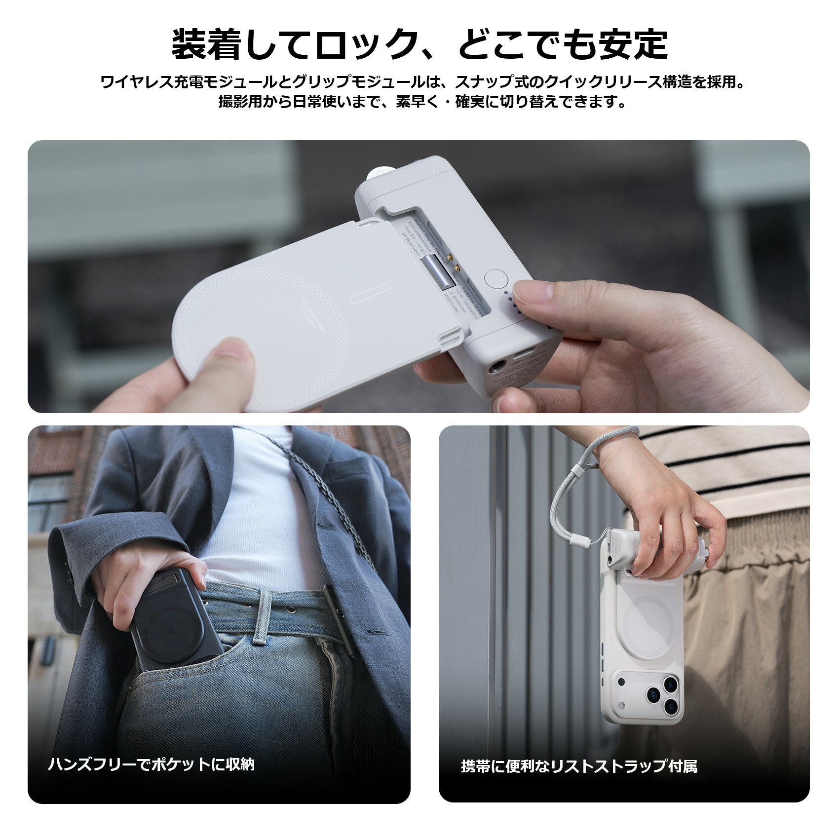 楽天市場】PGYTECH MagCam 2 スマートフォン グリップ : SEKIDO RC