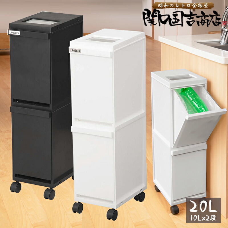 ASPLUND スリムリサイクルビン 分別ごみ箱 スチール 2段＋引出し