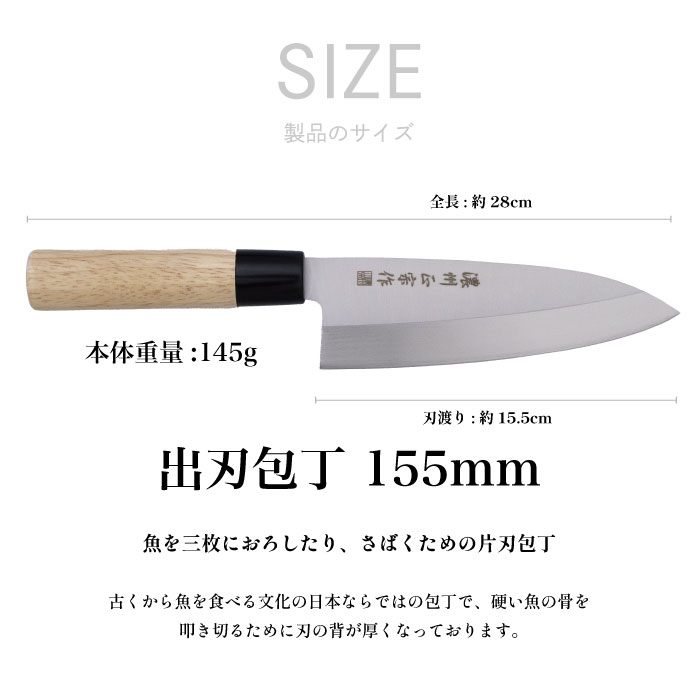 楽天市場】【レビュー投稿でシャープナープレゼント】 出刃 包丁
