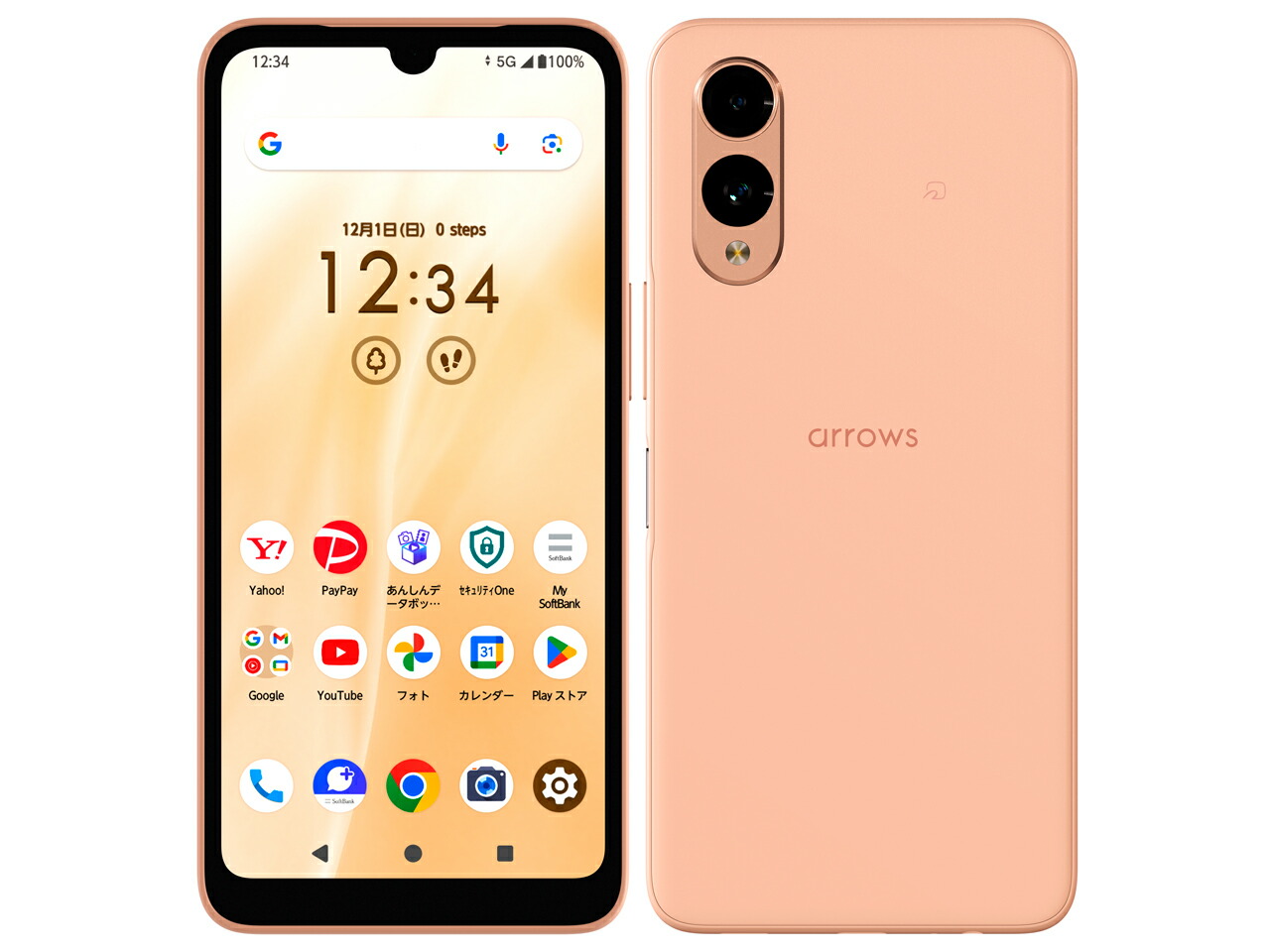 楽天市場】arrows we2（メーカー富士通）（スマートフォン本体