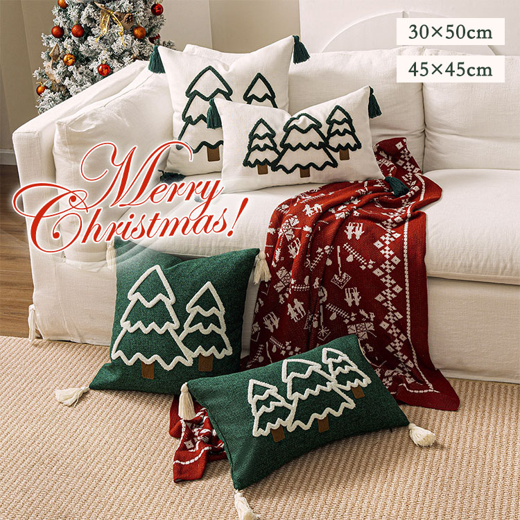 楽天市場】クリスマス クッションカバー クリスマスツリー おしゃれ