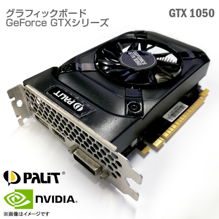 楽天市場】geforce gtx 1050 ノートパソコンの通販
