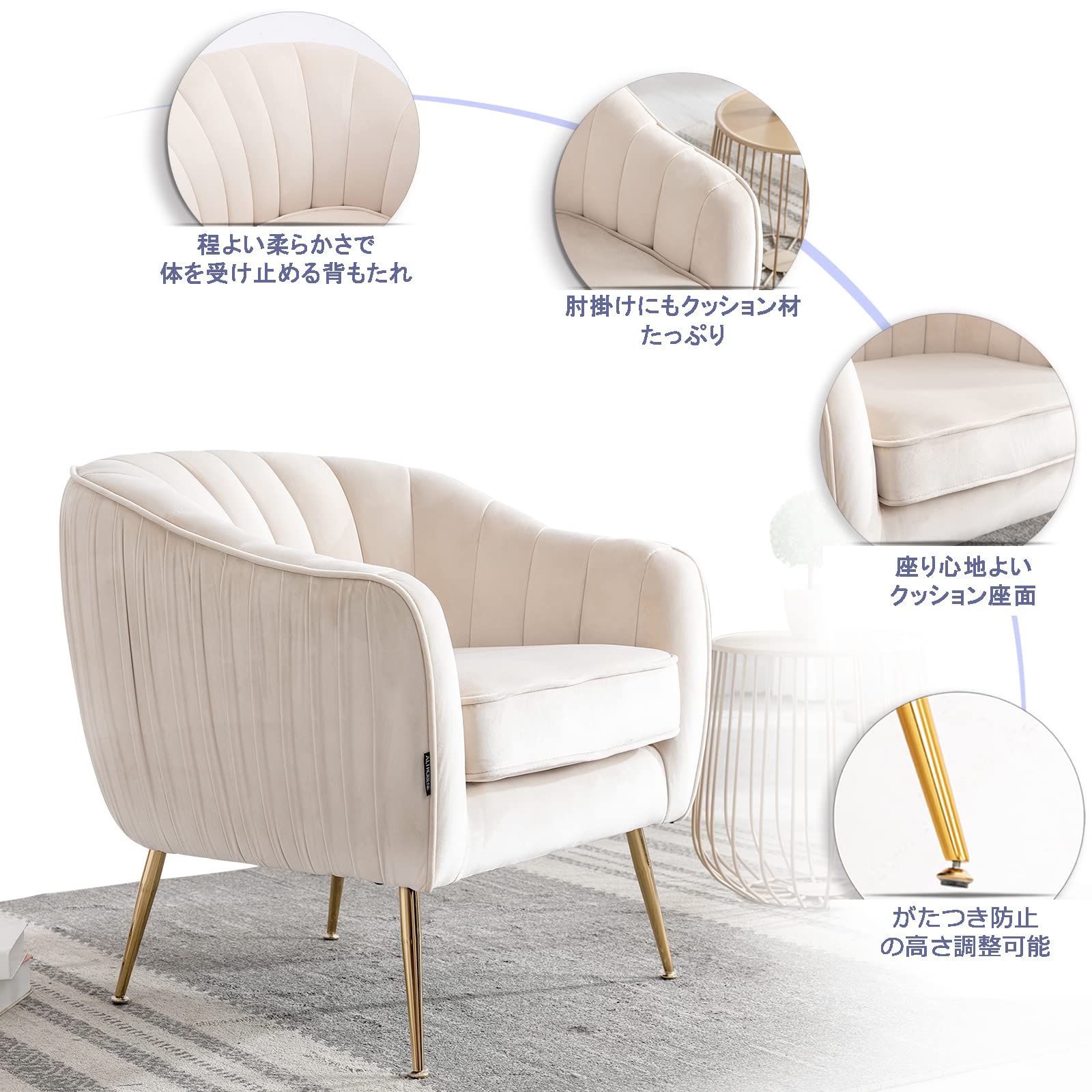 楽天市場】Altrobene 1人掛け ソファー オットマン付き ベルベット