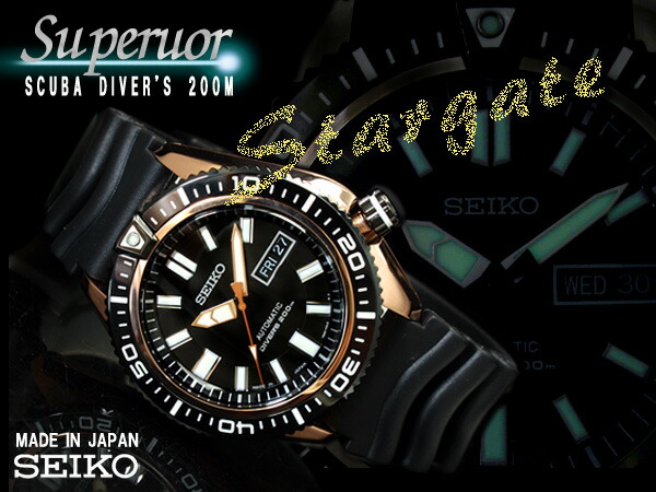 楽天市場】【日本製逆輸入SEIKO STARGATE】セイコー ダイバーズ自動