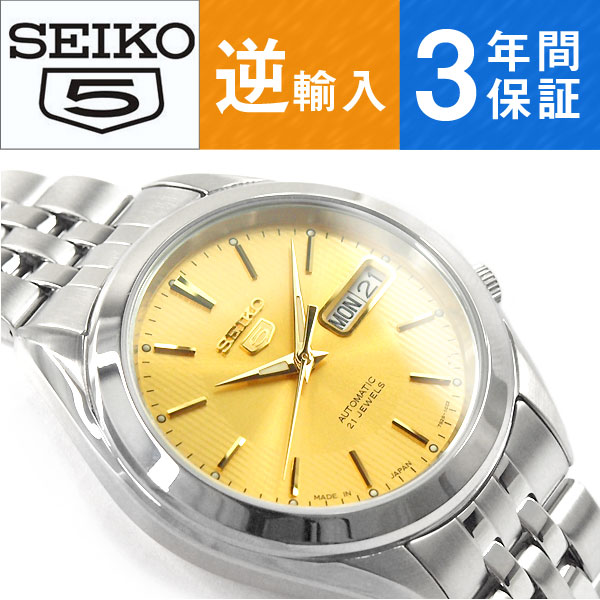 楽天市場】【逆輸入 SEIKO5】セイコー5 日本製 機械式自動巻き メンズ