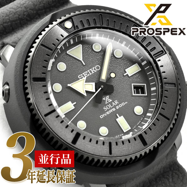 楽天市場】【逆輸入 SEIKO PROSPEX】 STREET SERIES ストリート