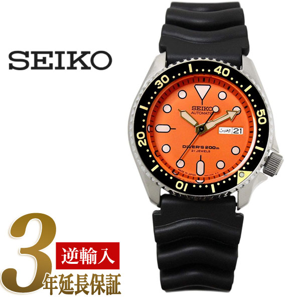 楽天市場】日本製 逆輸入SEIKO AUTOMATIC セイコー オレンジボーイ