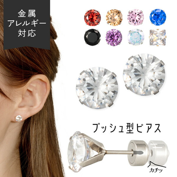 楽天市場】【セール／今だけ1,280円】プッシュ型キュービック