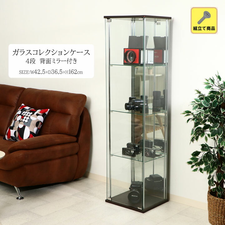 楽天市場】ガラスコレクションケース 4段 (背面ミラー付き)[fbc] 幅