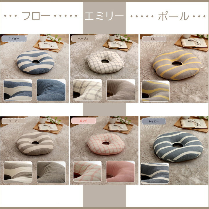 さえら、アキアカネの円形クッション さえら、アキアカネの円形