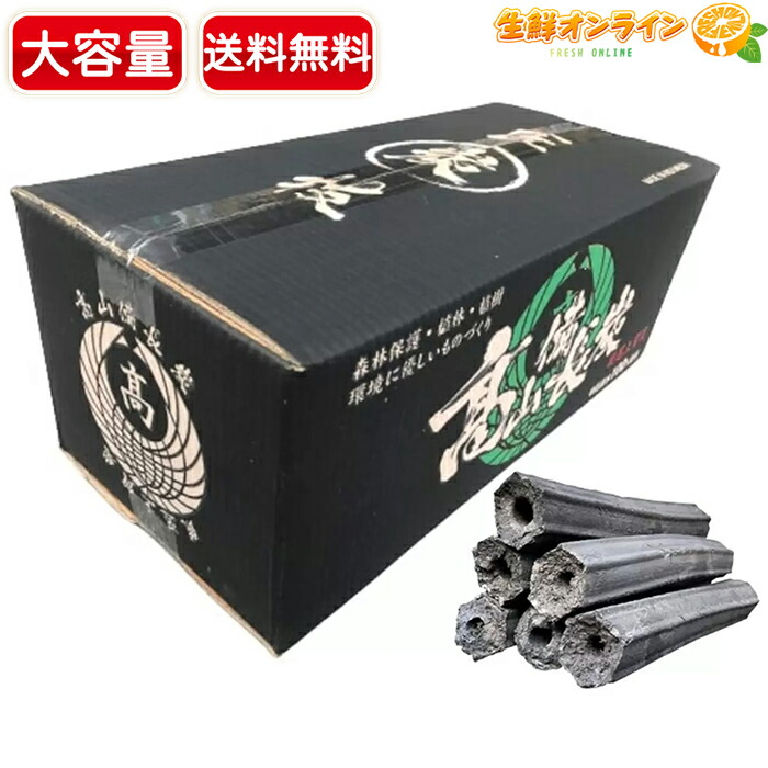 楽天市場】≪10kg≫【高山備長炭】高山備長炭 オガ炭 大容量 10kg 本格