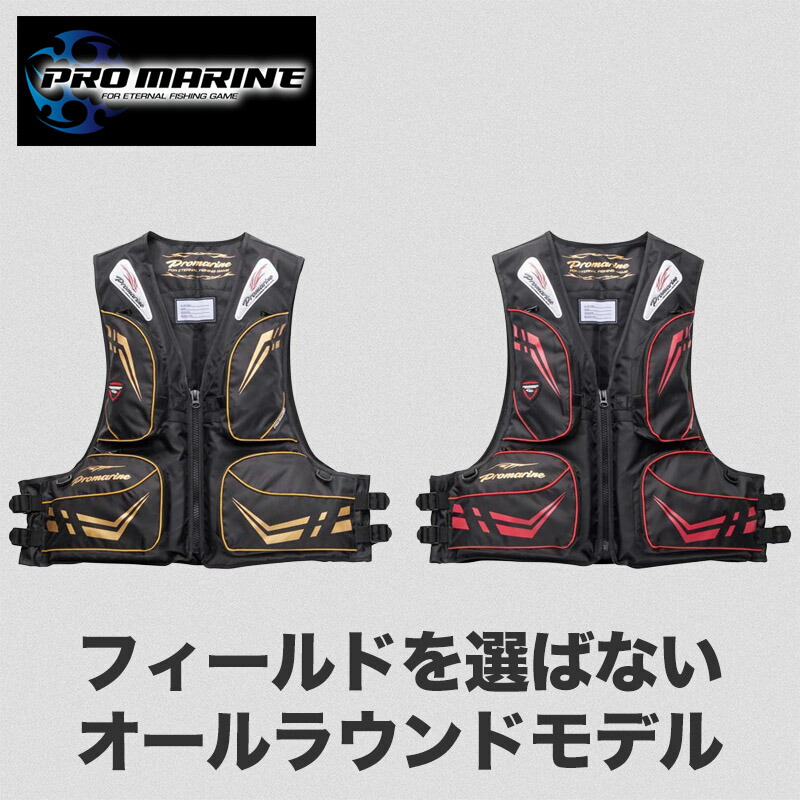 楽天市場】釣研 フローティングベストの通販