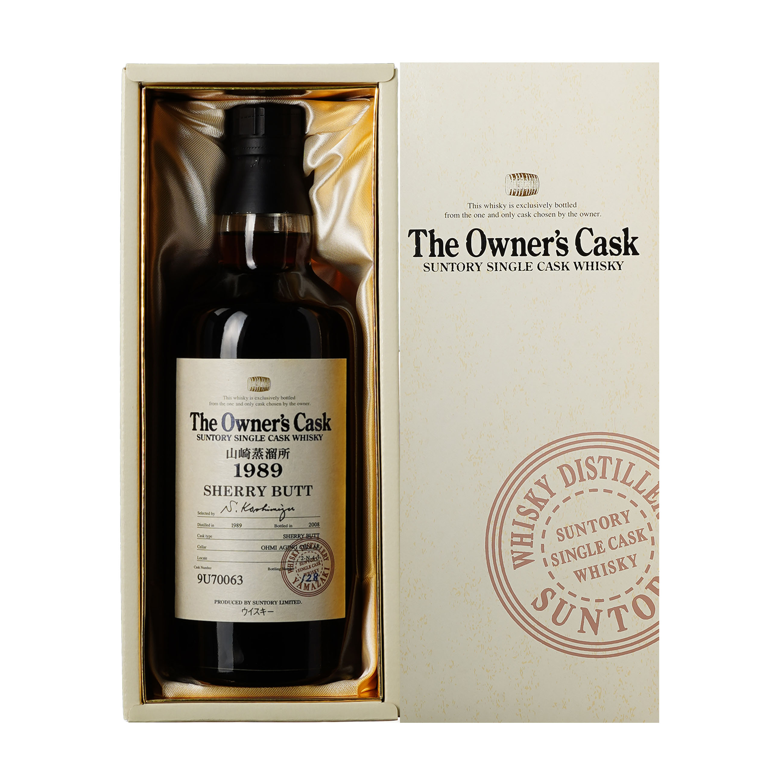 楽天市場】【東京都内限定発送】 SUNTORY オーナーズカスク 山崎蒸留所