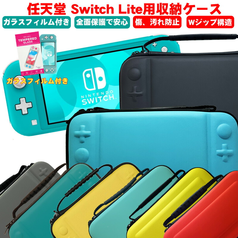 楽天市場】【新品】Nintendo Switch Lite ターコイズ 任天堂【小さく